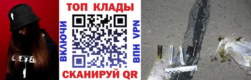 MDMA Железноводск
