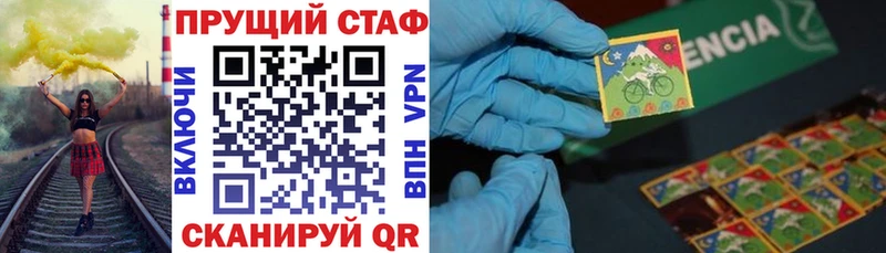 Магазин наркотиков Железноводск НБОМе  COCAIN  Меф мяу мяу  A PVP  Марихуана  ГАШ 