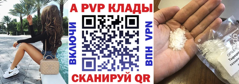 где купить наркоту  Железноводск  Alpha-PVP мука 