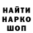 A-PVP Соль Alser Resla
