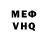 Метадон мёд Shawn Domenico