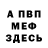 Амфетамин VHQ galina burac