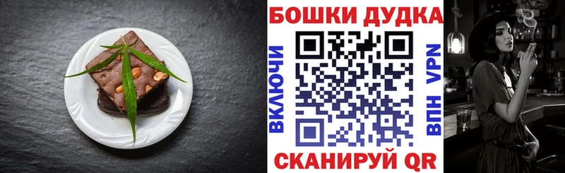 наркошоп  Железноводск  Печенье с ТГК марихуана 