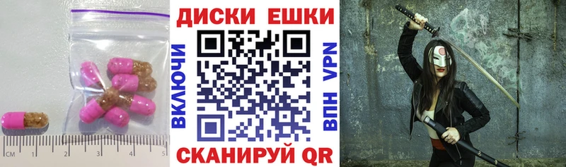 Ecstasy TESLA  Железноводск 