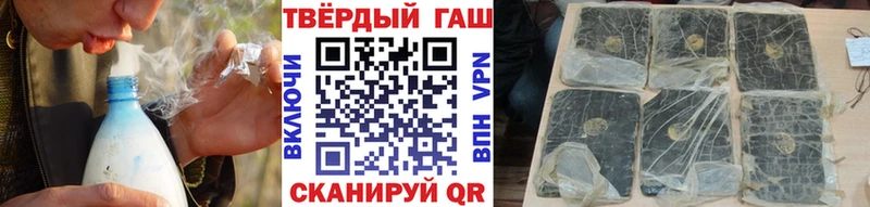 kraken как войти  Железноводск  Гашиш Premium 