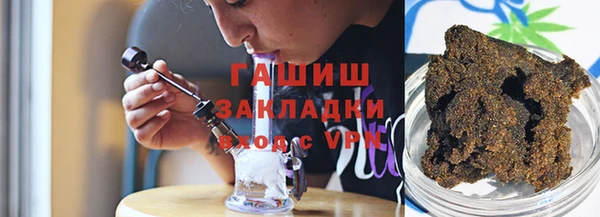 кокаин VHQ Бородино