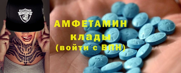 mdma Бугульма