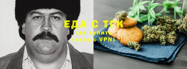 mdma Бугульма