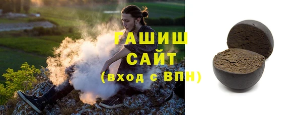 амфетамин Бронницы
