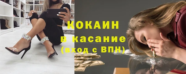 кокаин VHQ Бородино