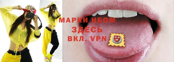 амфетамин Бронницы