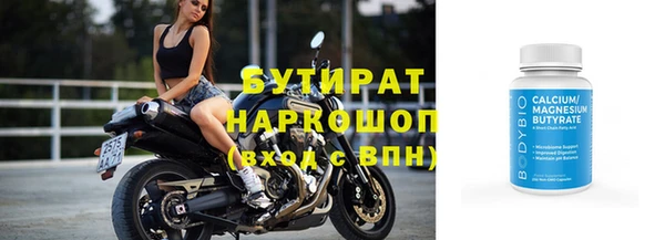 амфетамин Бронницы