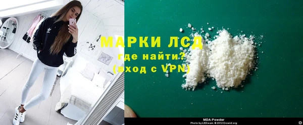 кокаин VHQ Бородино
