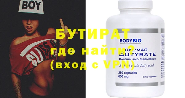 mdma Бугульма