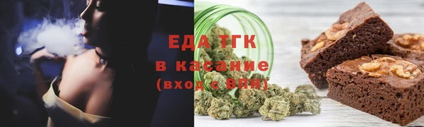мефедрон Тихорецк