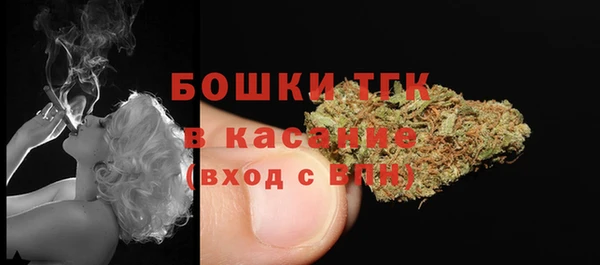 амфетамин Бронницы