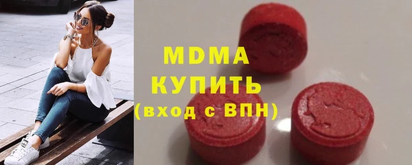 амфетамин Бронницы