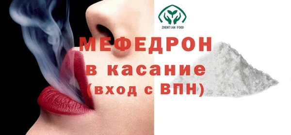 амфетамин Бронницы