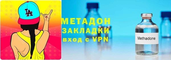 кокаин VHQ Бородино