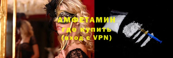 кокаин VHQ Бородино