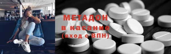 мдма Верея