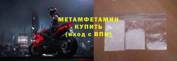 Альфа ПВП Верхний Тагил