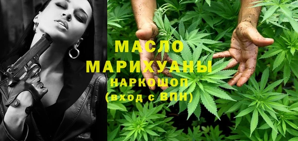 амфетамин Бронницы