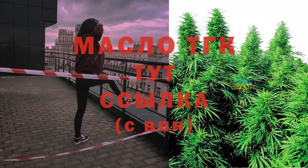 амфетамин Белокуриха