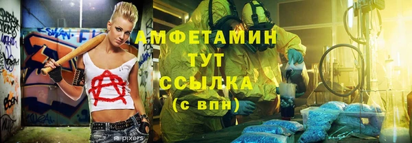 прущие грибы Верхнеуральск