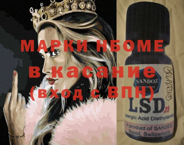 mdma Бугульма