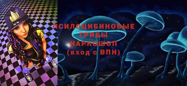 амфетамин Бронницы