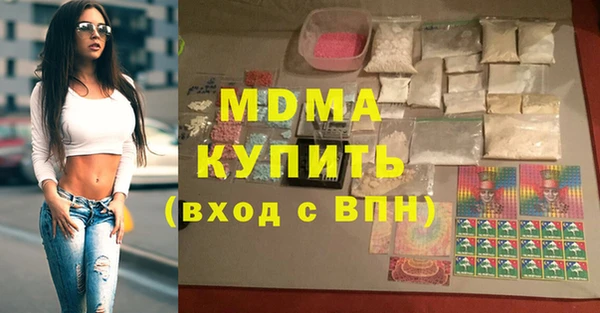 амфетамин Бронницы