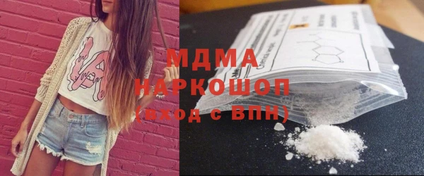 альфа пвп Белоозёрский