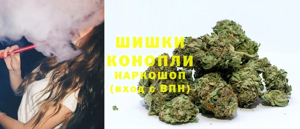 амфетамин Бронницы