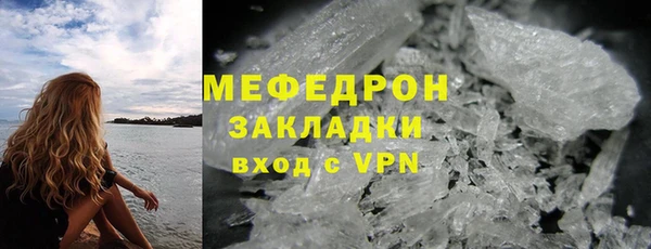 кокаин VHQ Бородино