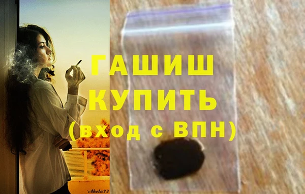 кокаин VHQ Бородино