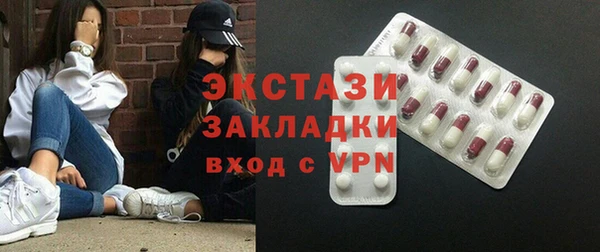 метадон Тихвин