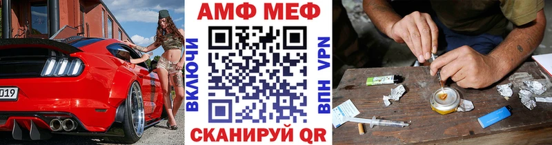 МЕТАМФЕТАМИН Methamphetamine  KRAKEN ссылка  Железноводск 
