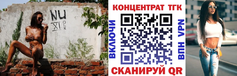 ТГК вейп сайты даркнета как зайти Железноводск