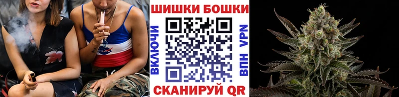 Канабис семена Железноводск